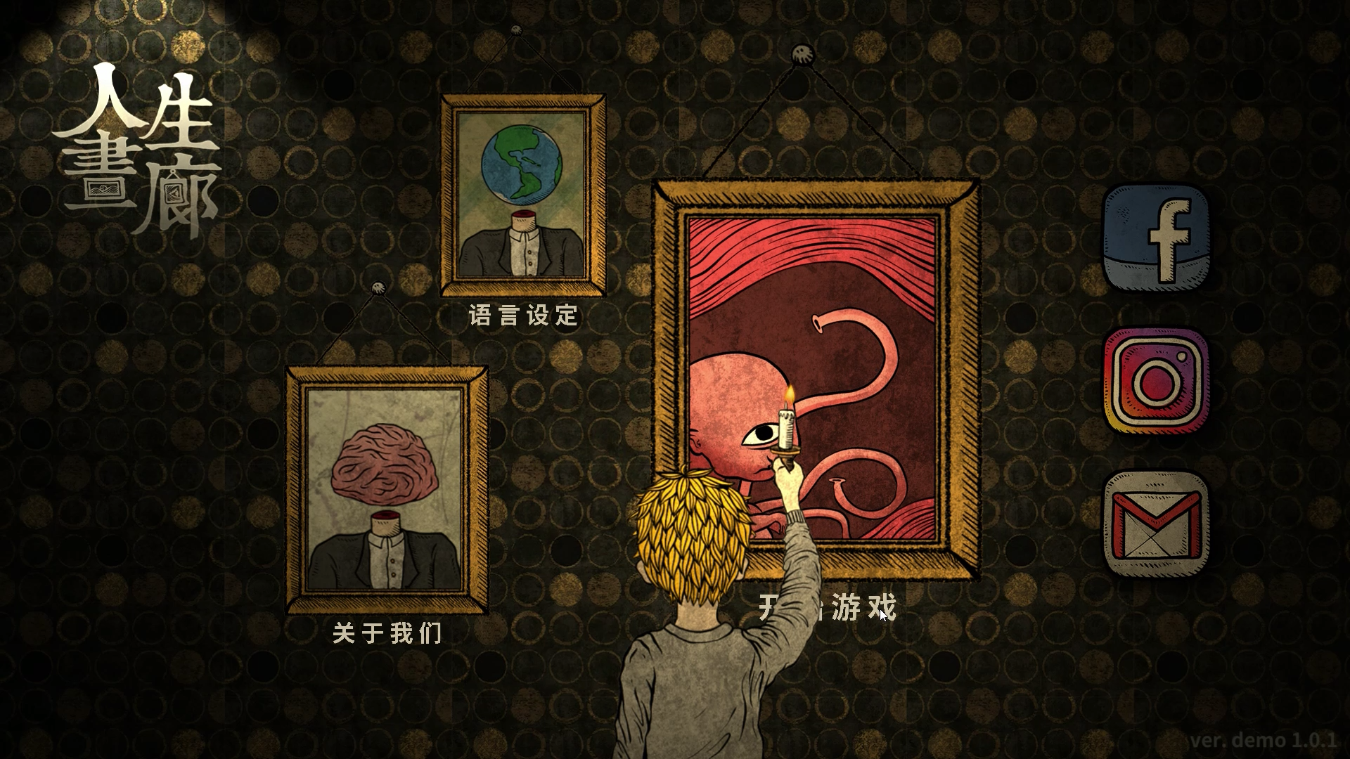 诡异的线性解谜独立游戏《人生画廊》Life Gallery Demo 玩派试玩通关攻略#人生画廊#线性解谜