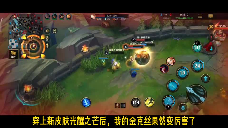 【新皮肤】穿上光耀之芒后，我的金克丝变厉害了！#游戏骚操作#英雄联盟手游#游戏精彩时刻