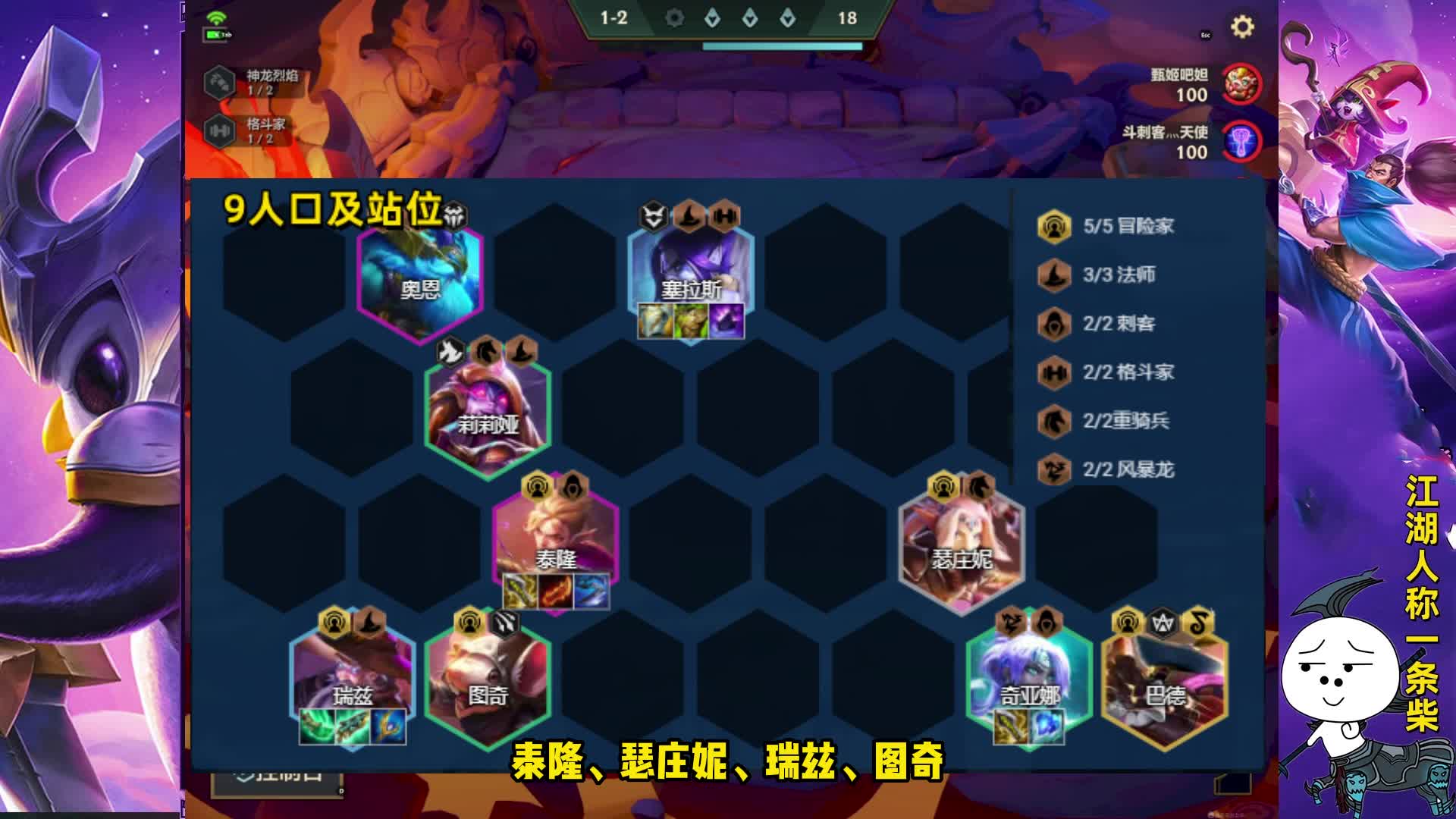 独家冷门冒险法刺，人均大师的时代到来！