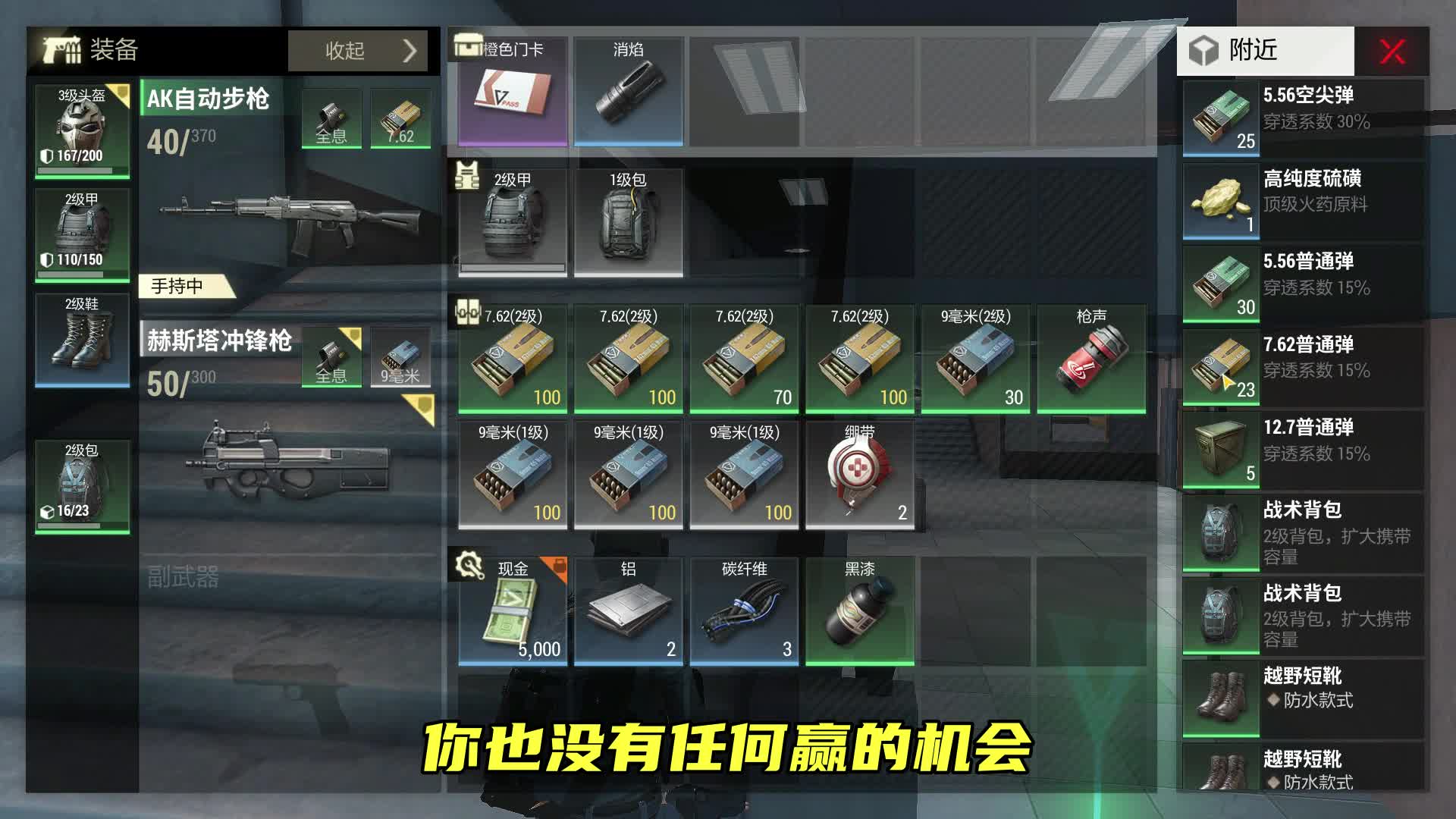 超凡先锋：这两天运气不好，不管是开黑卡房还是橙卡房，都是巨亏#超凡先锋