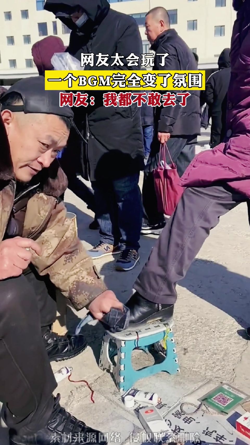 网友太会玩了，一个BGM完全变了氛围，网友：我都不敢去了