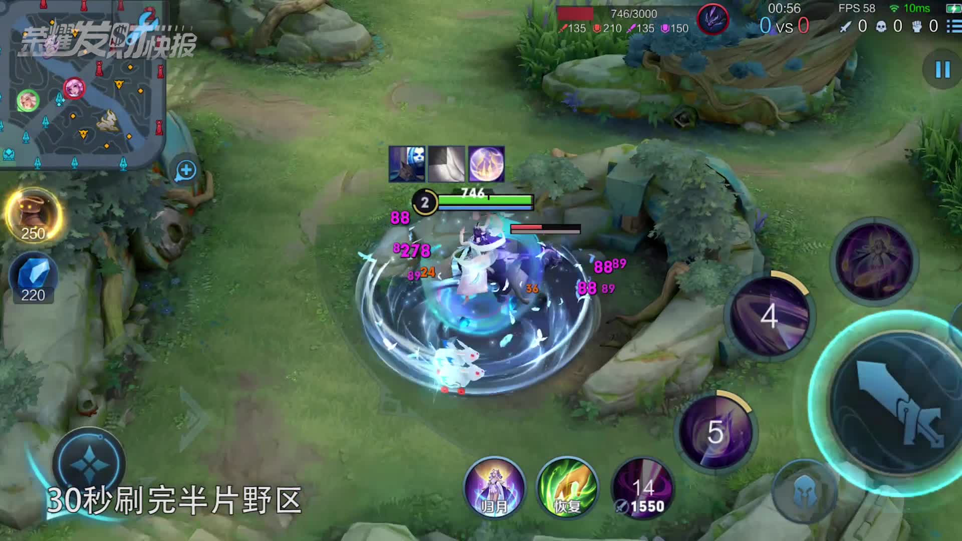 【荣耀发财快报】10000+伤害瞬杀射手！转型野王几乎无视大招CD！