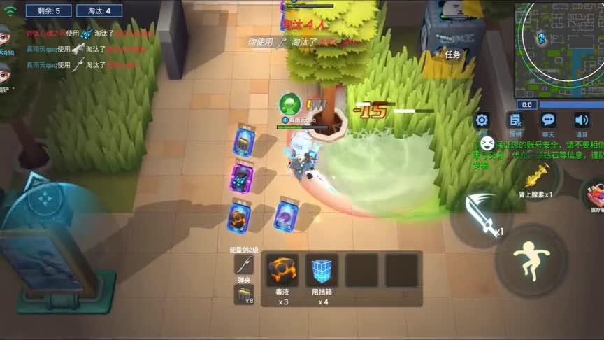 南天逃跑吧少年！和小锅铲双排感觉他在演南天被气哭了！