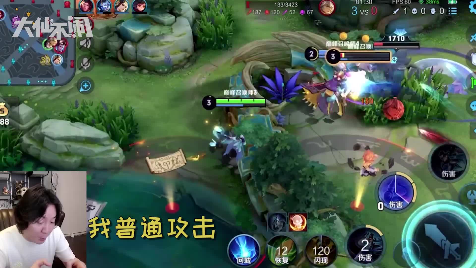 【大仙不闹】你们是来找茬的是吧