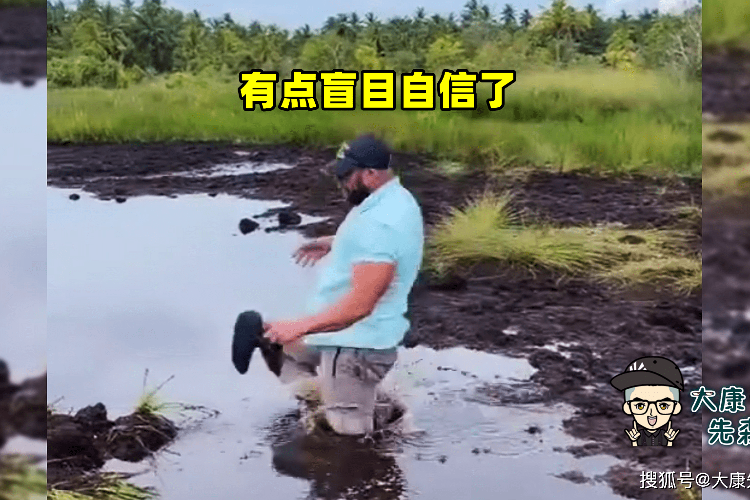 你的判断略微有点小失误，你没想到吧
