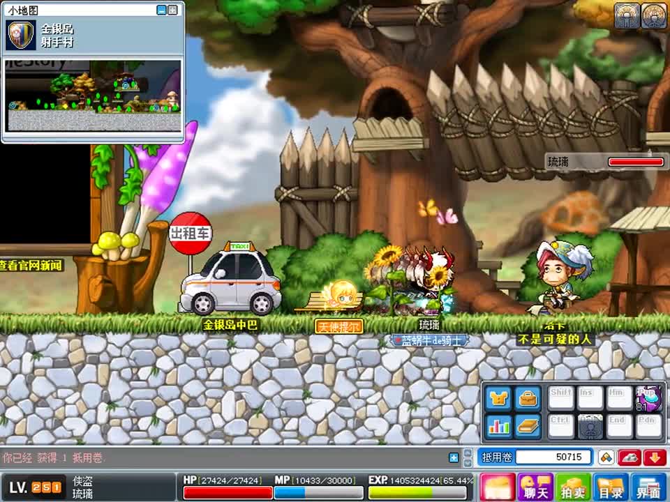 【玻璃解说】枫叶冒险岛079 番外篇 刀侠全技能介绍