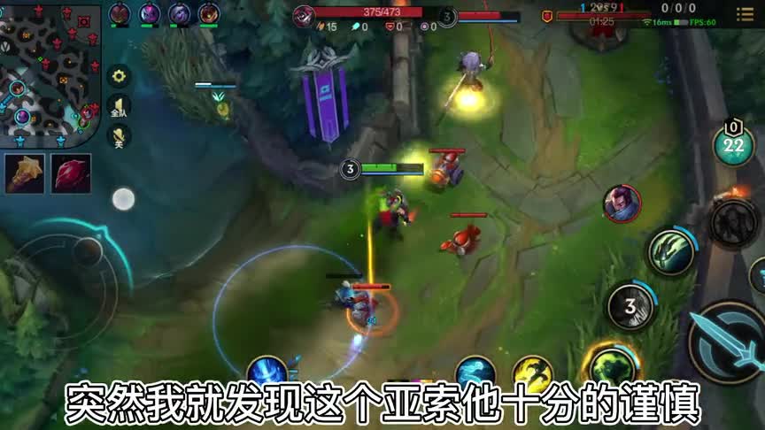 《英雄联盟手游》：无限火力里的下饭操作