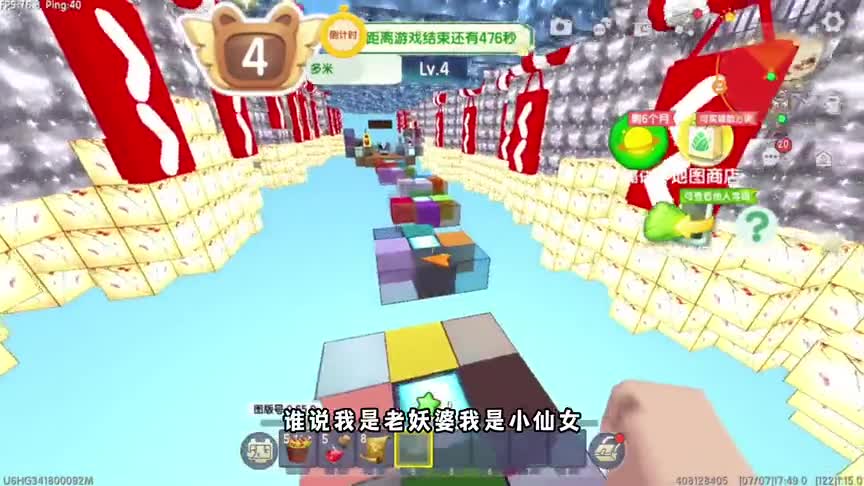 迷你世界：竞赛跑酷多米忙着陷害粉丝，却被半仙个老六反杀