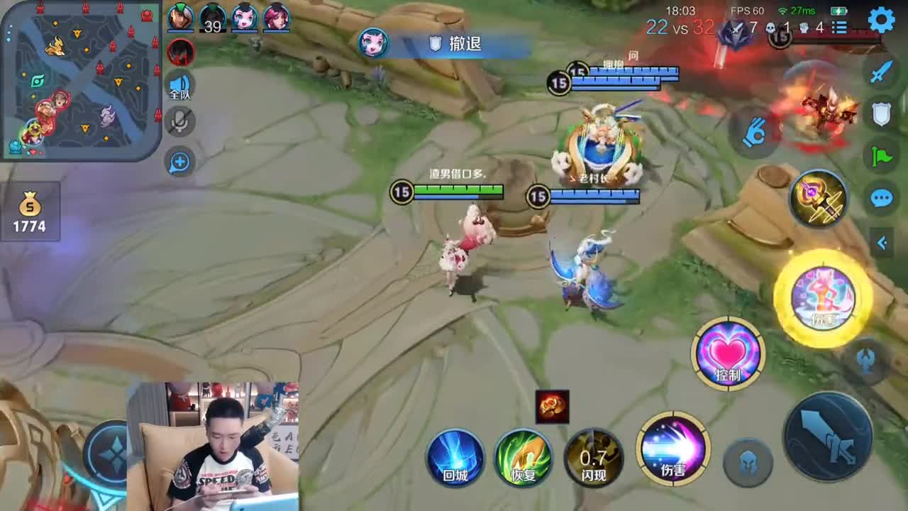 王者荣耀：3个人杀了8个，合伙送了33个