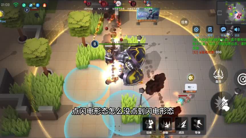 南天逃跑吧少年！新版boss战南天升到15级所有天赋都是满格！