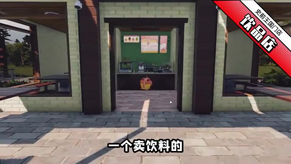 史前王国01：霸王龙新形态，长出了羽毛，新公园的头号生物！