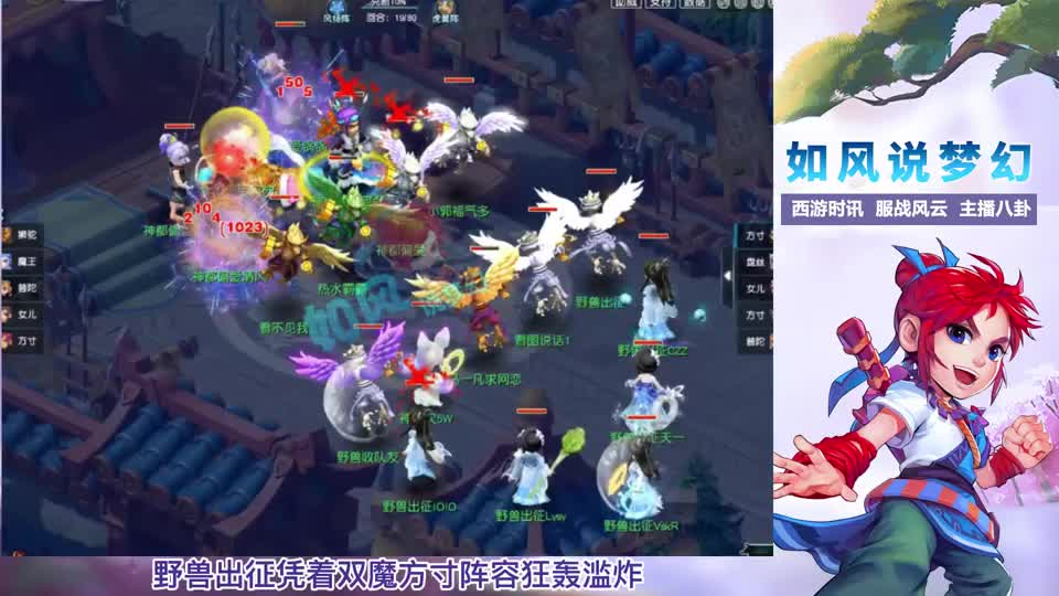 梦幻西游：80无级别愤怒笑里卖了80万，猴粉送给浩文开阵神器