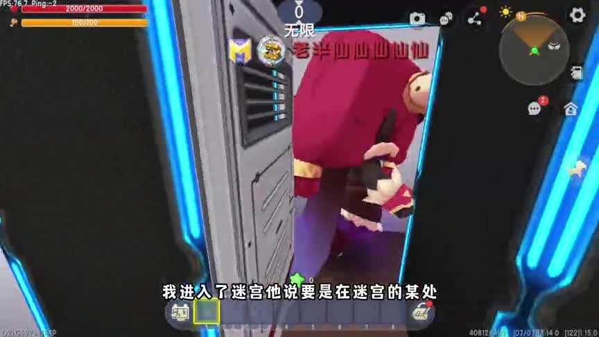 迷你世界版人类一败涂地，多米半仙再次联手，一路逗比过关