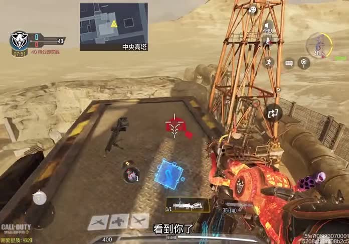 我要当代言人