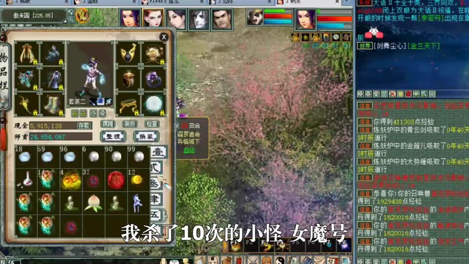 给开发组一个好评，再次体验十全十美任务！