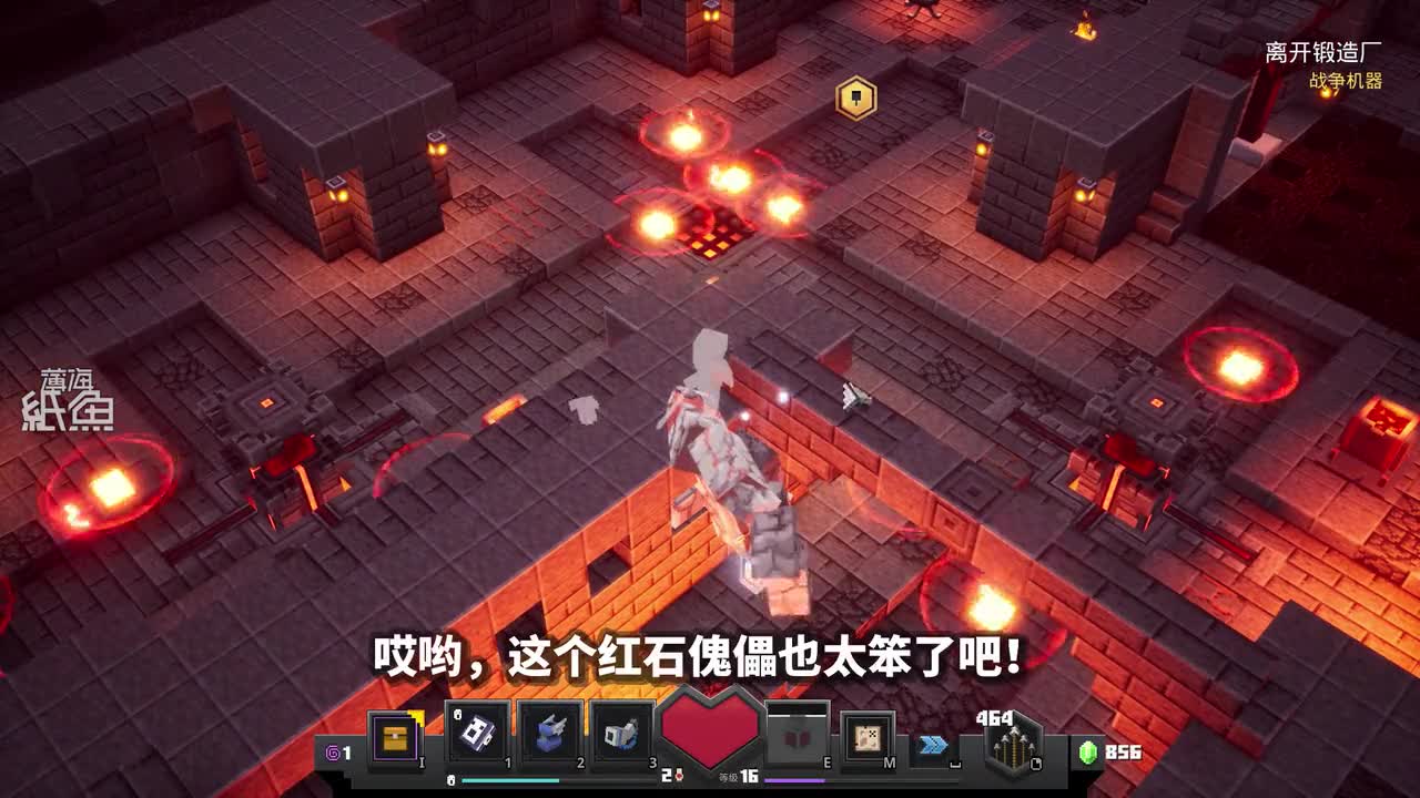 我获得了超级赖皮的装备，单挑无敌！我的世界地下城薄海纸鱼解说