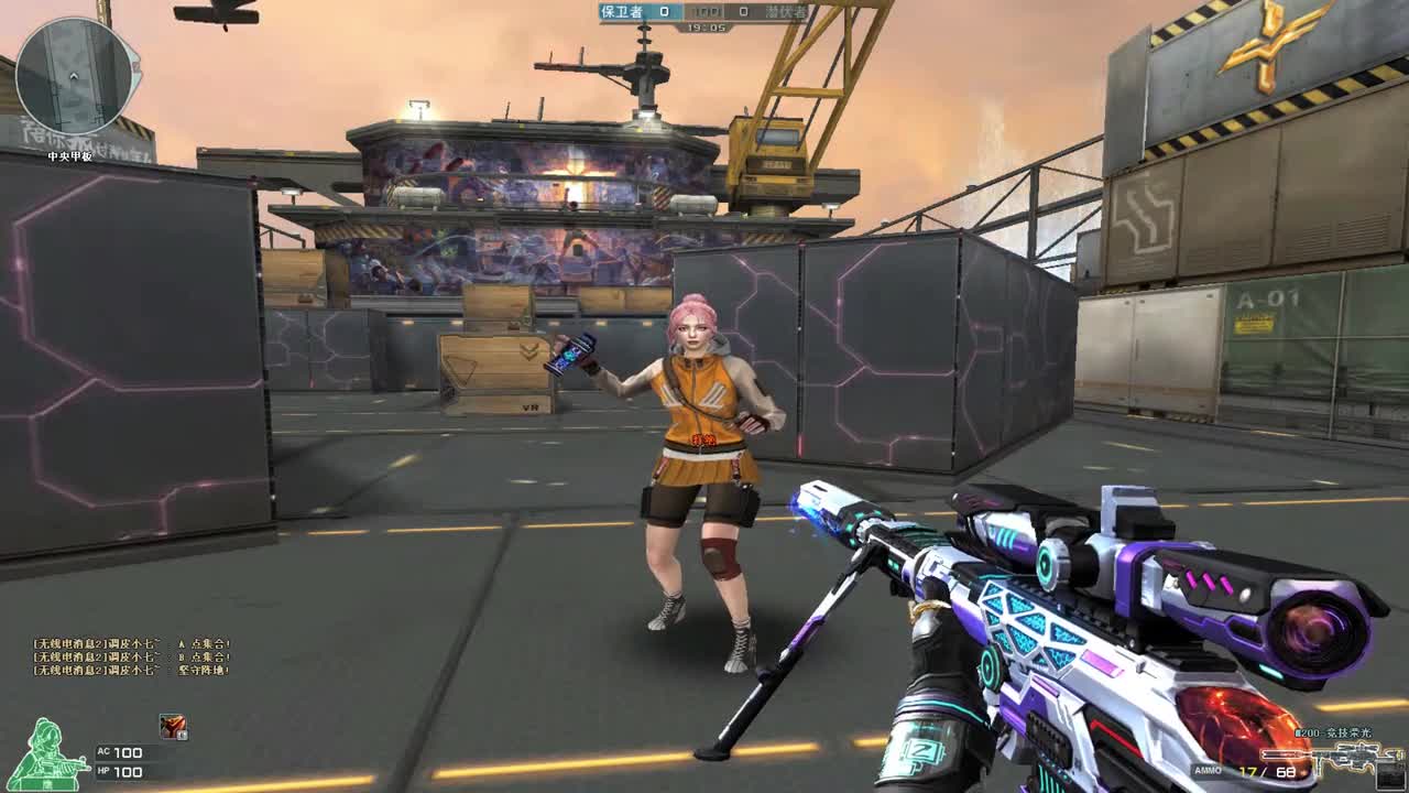 博凡：年套角色\-鹰 打身子也算爆头的猎头属性