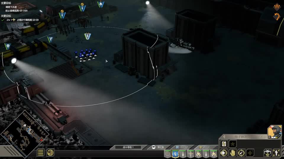 【欧战天空】星河战队 人类指挥部（第十七期）下水道清理行动