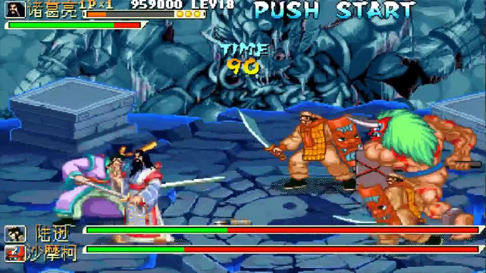 永恒唠游戏 当年都用冰剑无限连, 他却用电剑, 7秒钟斩杀曹操