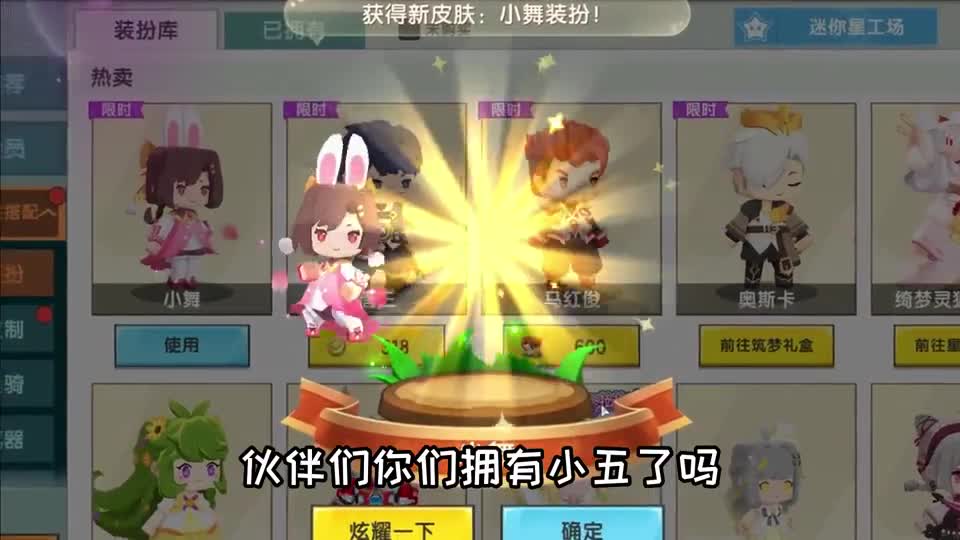 迷你世界：小心唐三的复仇？生存中别伤害小舞，有人在默默保护她