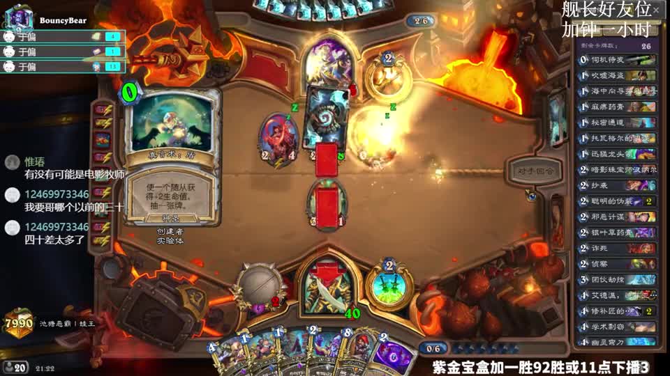 我愿称你为最脏！