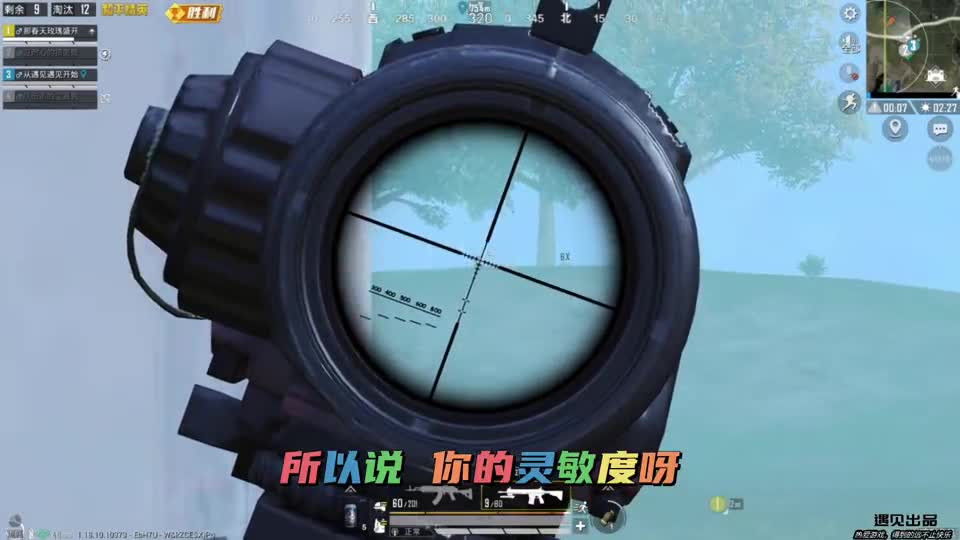 和平精英：战神都没办法翻盘啊！结局1打4，能打掉3个就不错了！  #和平精英  #手游  #游戏骚操作