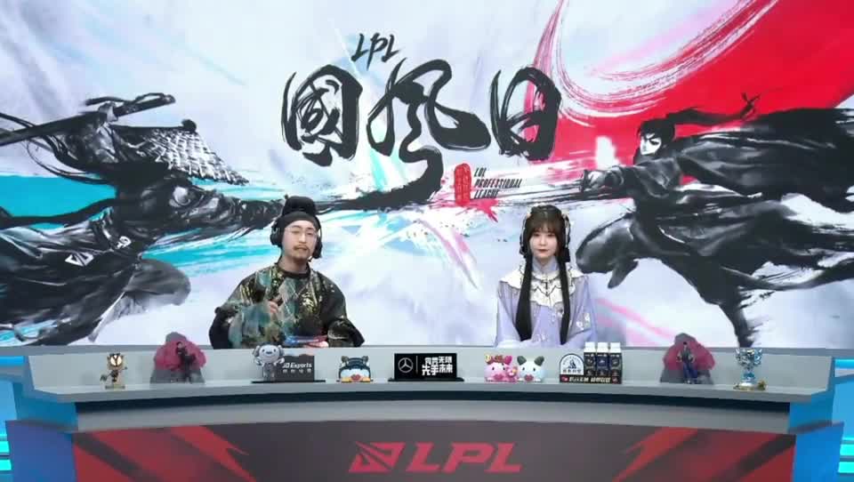 LPL国风日