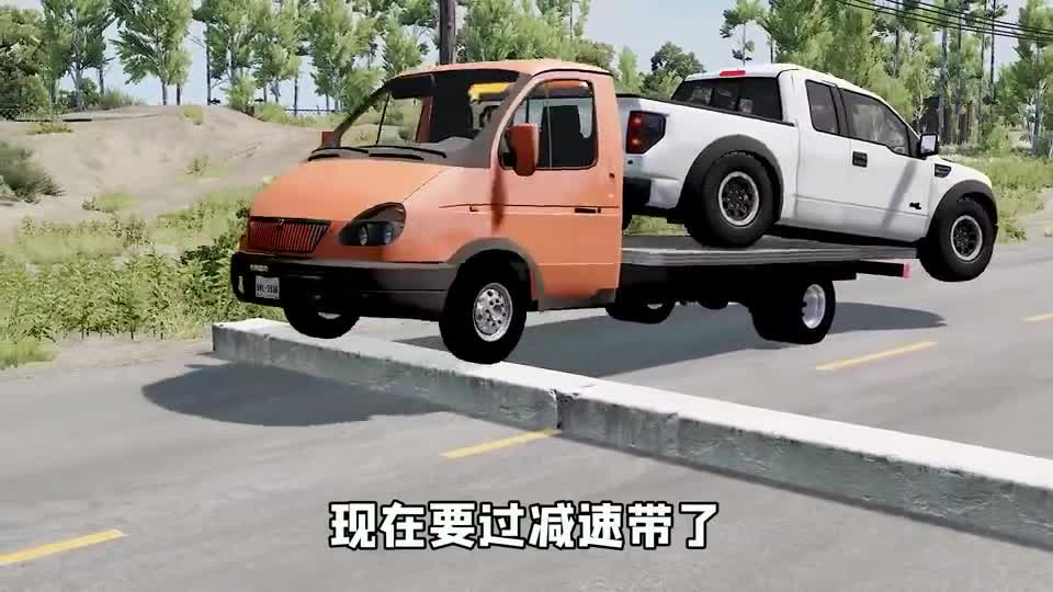 模拟器120：大G挑战另类减速带，不料发生意外，结果当场芭比Q!