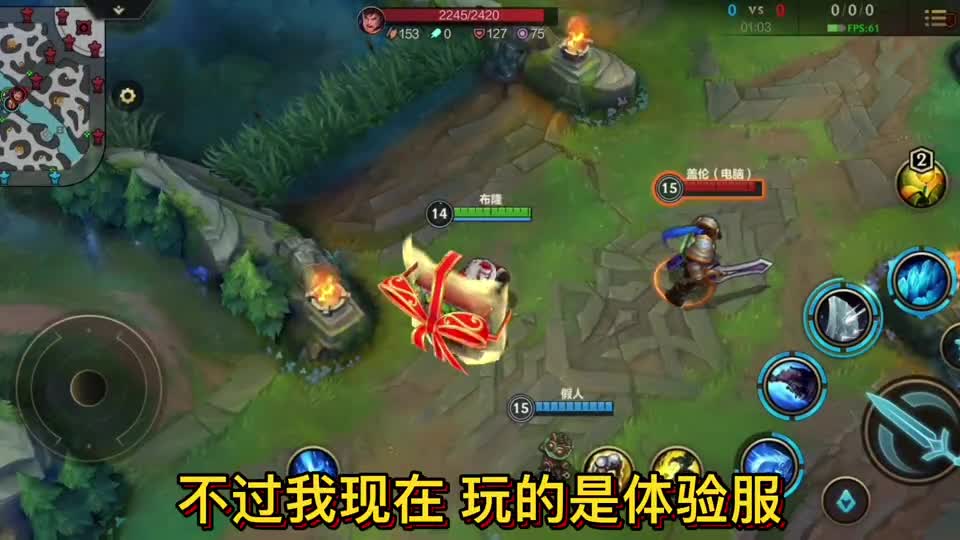英雄联盟手游：7月魄罗宝箱，比惨大会，在体验服开出冰雪节皮肤