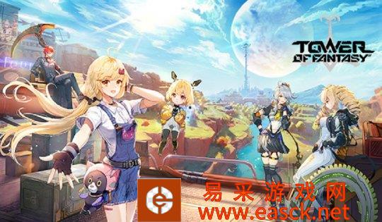 《幻塔》2022年第三季度登陆PC、iOS和Android平