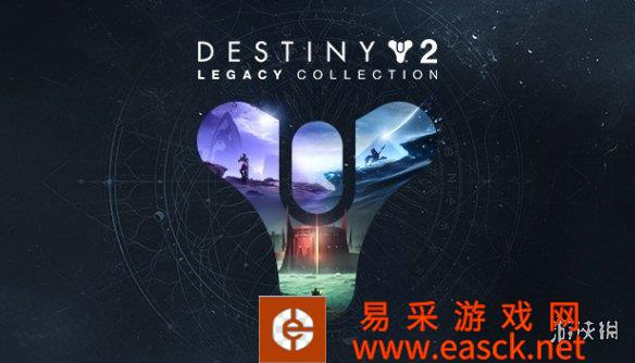 Bungie确认2024年资料片《命运2》宇宙十年计划结束还