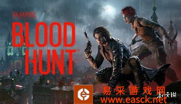 吸血鬼免费逃跑游戏(Vampire: The Masquer
