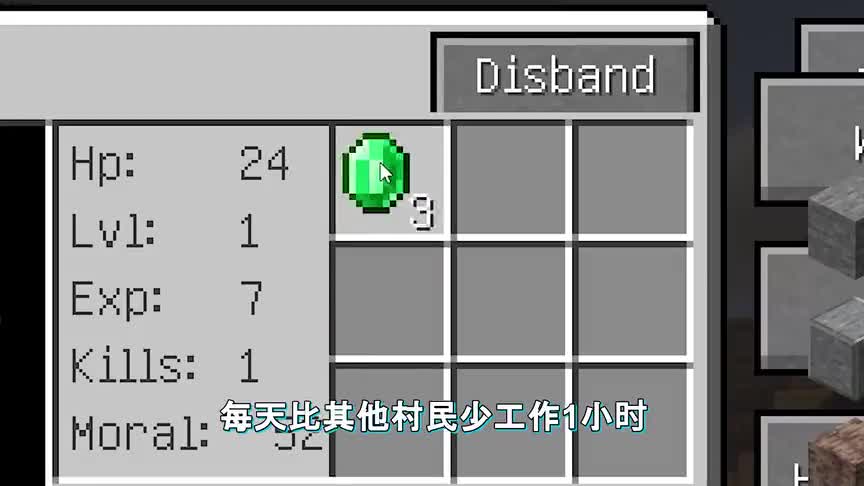 村民加班模拟器！苏打化身资本家，全村加班幸福生活【我的世界】（1）