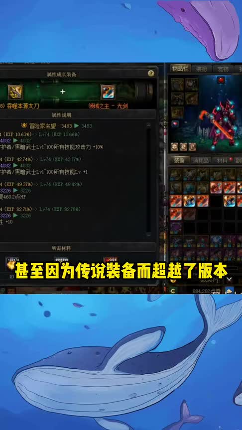 DNF喂装备直接版本末期，宝哥：休息3个月摸摸哒！