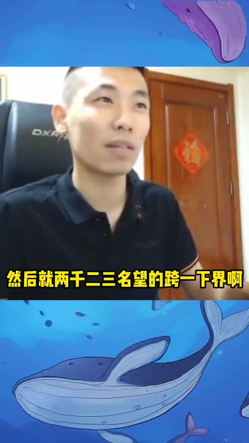 DNF宝哥明确表示不收传说了，水友：不要相信氪金母猪！