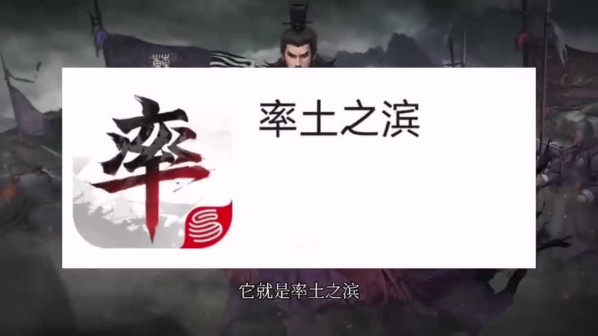 率土之滨汉末黄巾战来袭：如果你想体验超真实的古代战争，那么这款游戏你一定不能错过