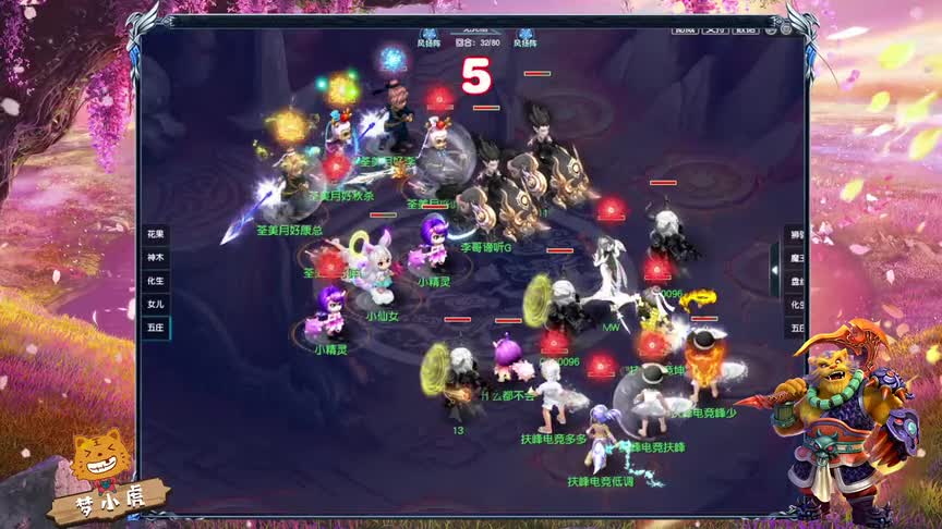 梦幻西游：群雄逐鹿，天元组决赛，齐云楼VS明秀园