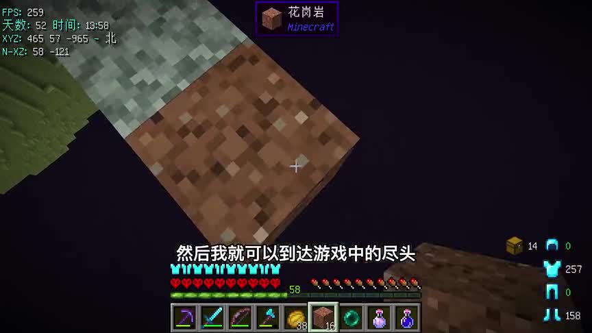 1.19极限生存52~54天记录