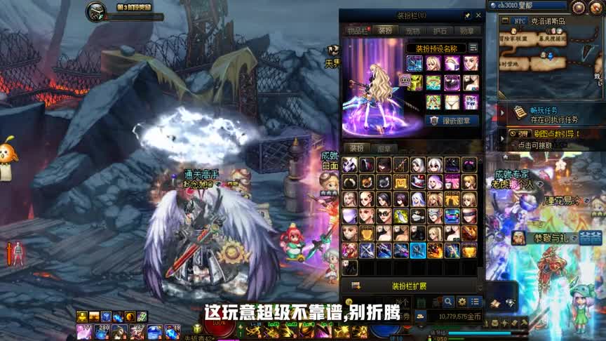 MP套蓝量不足问题，一个方法教你解决！