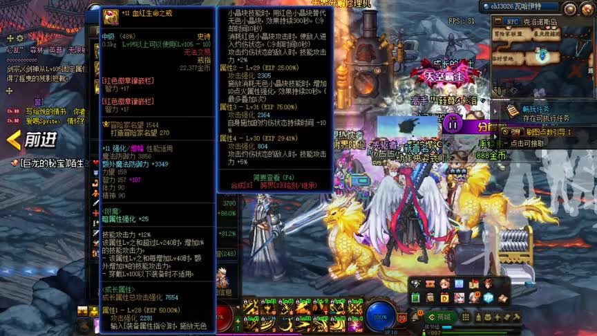 DNF王之摇篮英普，2.6名望鬼泣一分钟小跑7图，也不是很刮痧呀