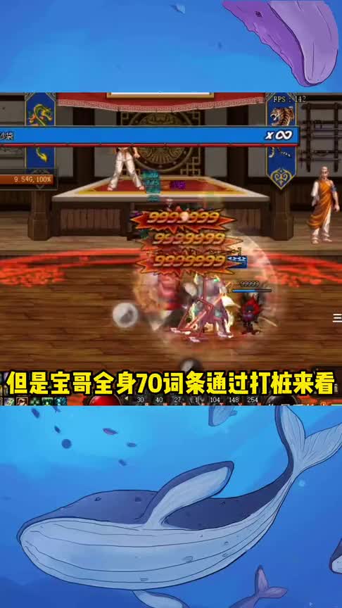 DNF改造9左槽怎么会这么强？宝哥从魂天帝变成魄地弟！