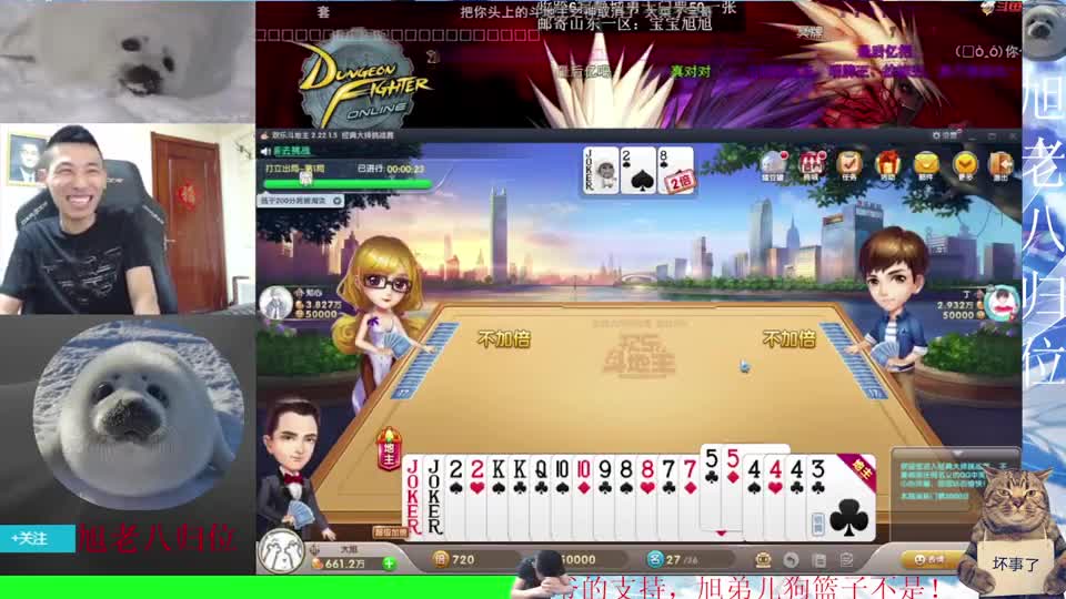 【旭旭宝宝】宝哥：我再报名最后亿局！