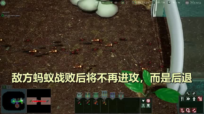 地下蚁国第三章：最终之战｜莱斯利解说