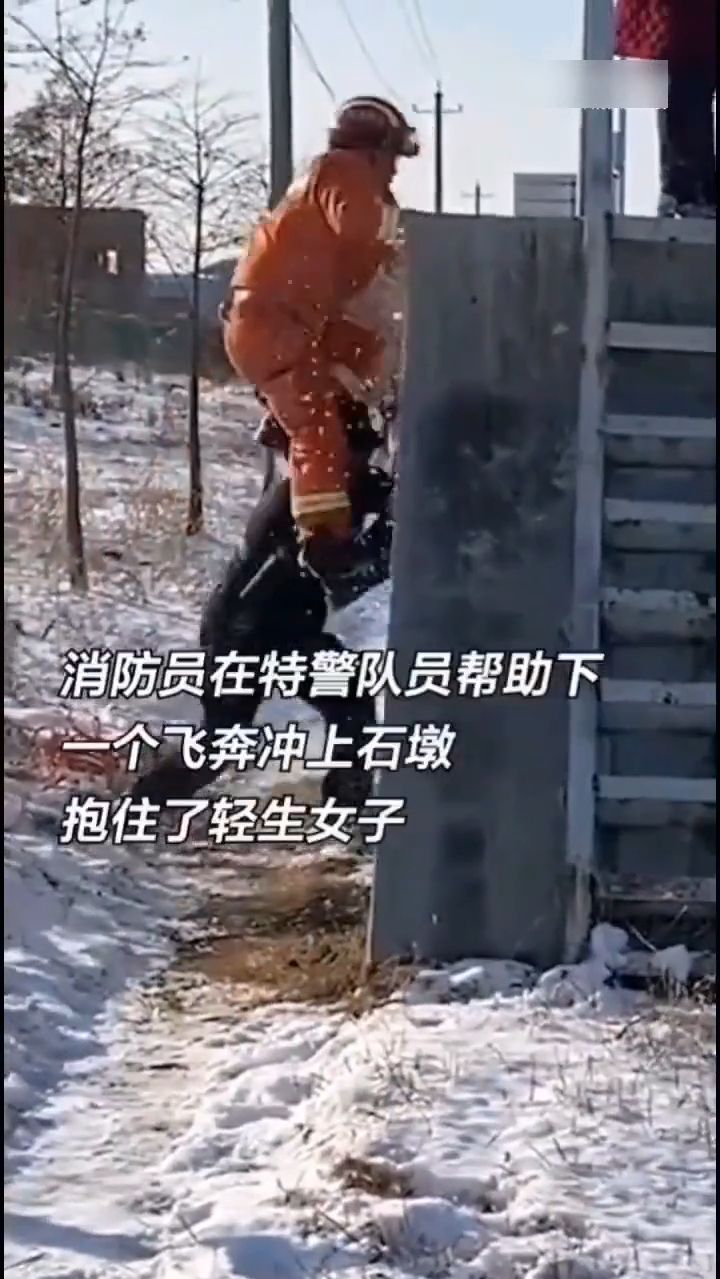 细数那些年110与119的合作