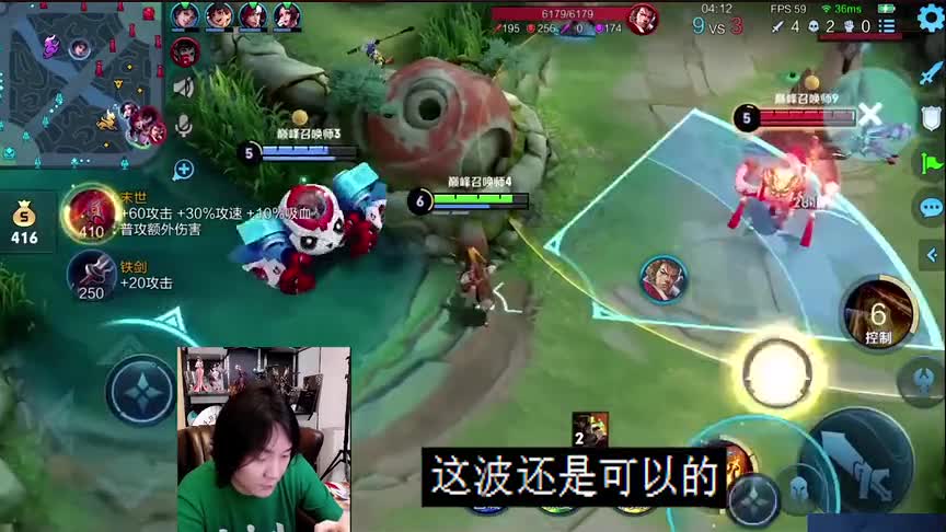 张大仙罕见直播骂人：不好意思，我开不起这样的玩笑