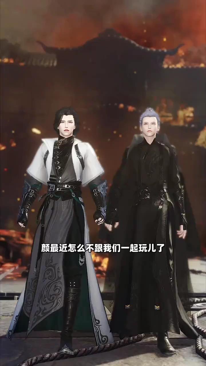 逆水寒日记50：和朋友在路边聊天，被小哥哥搭讪…………