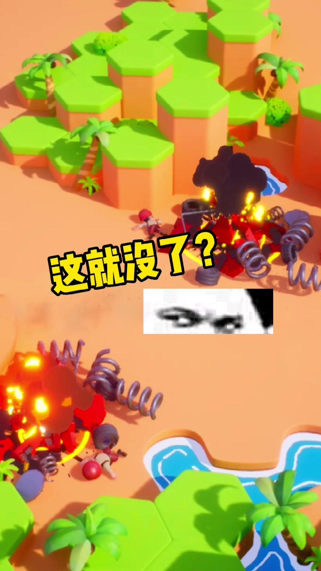#口袋奇兵 #爆款手游 #策略游戏