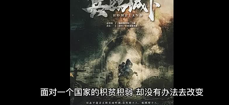 兵临城下剧本杀复盘解析凶手是谁？内含剧透！