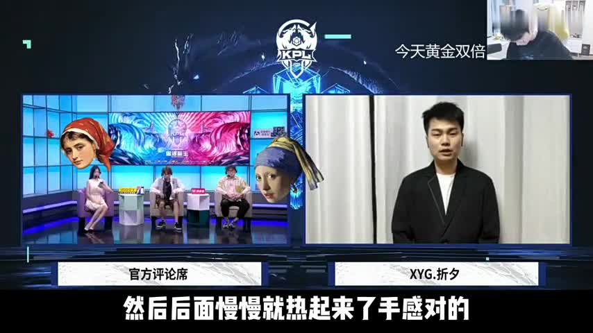 XYG惜败KSG，折夕：当时有信心让二追三