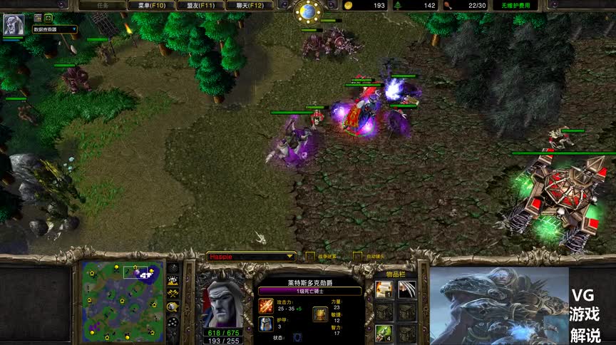 魔兽争霸传说中的让二追三又要来了么HAPPYvsLYN